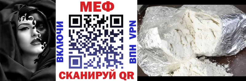 Купить закладку КОКАИН  Меф  ГАШИШ  Далматово