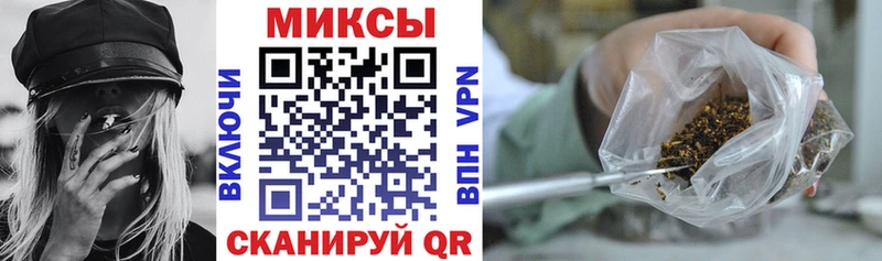 Бутират Butirat  Купить где  Далматово 