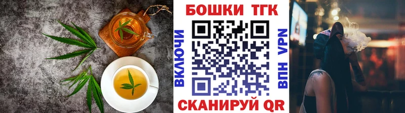 Печенье с ТГК конопля  Купить  Далматово 