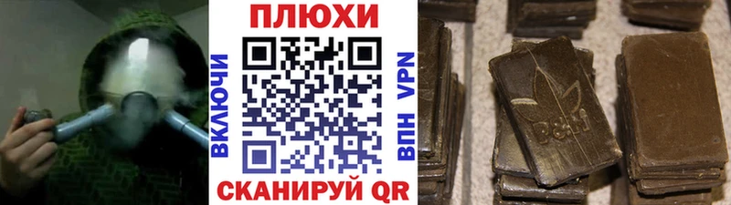 Купить где  Далматово  Гашиш 40% ТГК 