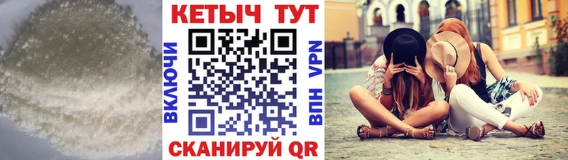 Купить  Далматово  Кетамин ketamine 