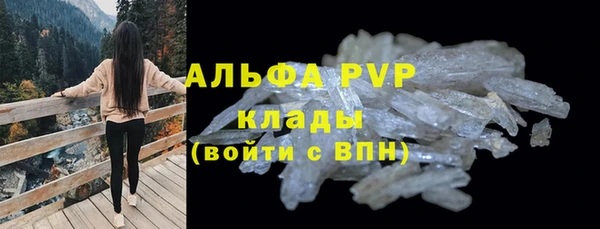 мефедрон мука Болхов