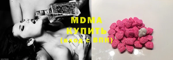 амф Лабытнанги
