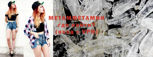 амф Лабытнанги