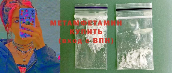 шишки Лиски