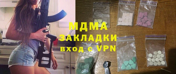 амф Лабытнанги