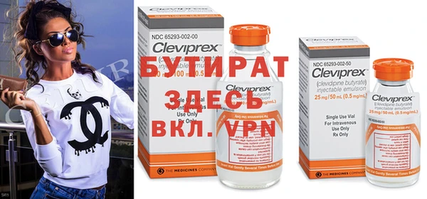скорость mdpv Лихославль