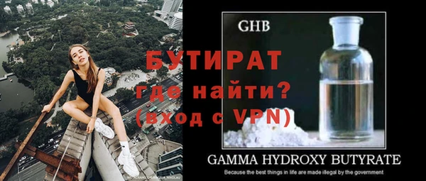 амф Лабытнанги