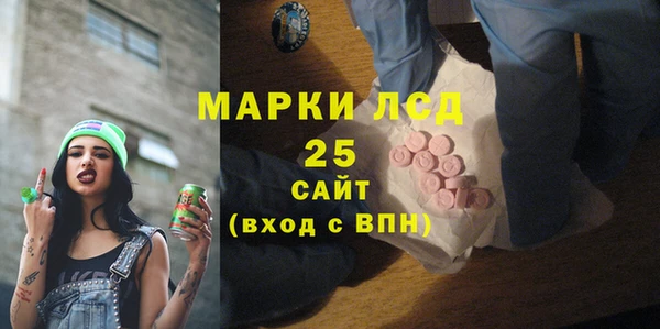 каннабис Лагань