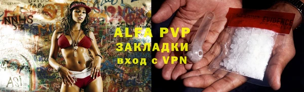 амф Лабытнанги