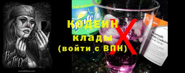 кокаин премиум Болохово