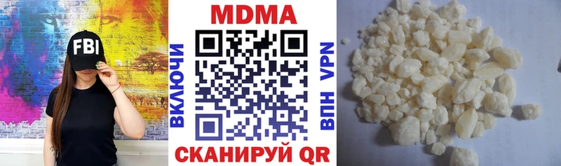 Купить закладки  Далматово  МДМА кристаллы 
