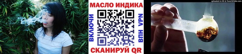 Купить  Далматово  Дистиллят ТГК Wax 