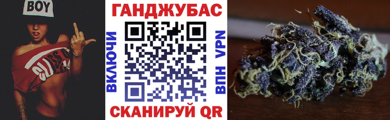 МАРИХУАНА сатива  Купить закладки  Далматово 